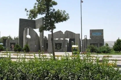 مدرسان مدعو وابسته در دانشگاه فردوسی جذب می&zwnj;شوند