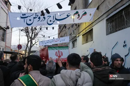 تشییع پیکر یکصد شهید مدافع امنیت تهران (۲)