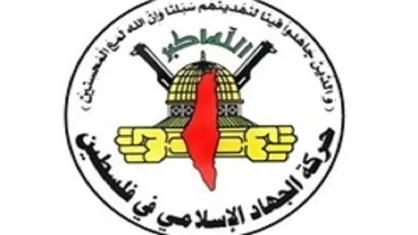 دعوت جهاد اسلامی از مردم کرانه باختری برای رویارویی فراگیر با اشغالگران