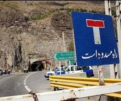 ۲۳ جاده مسدود است/ کمترین ترافیک جاده&zwnj;ها بین ساعات ۳ تا ۴
