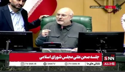 استفاده از تلفن همراه در صحن و کمیسیون&zwnj;های مجلس برای نمایندگان ممنوع شد