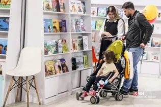 نمایشگاه