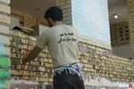 اردوی جهادی دانشجویان جهادگر دانشگاه علوم کشاورزی و منابع طبیعی خوزستان