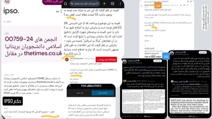 نشر اکاذیب علیه انجمن اسلامی دانشجویان از سوی رسانه&zwnj;های تندرو