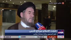 میرتاج الدینی: تقویت ارزش پولی، رفع ناترازی‌ها و رویکرد حل مسائل در برنامه هفتم توسعه پیش بینی شده است