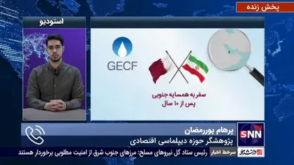 &laquo;با انجام توافقات بین ایران و قطر، حجم تبادلات بین دو کشور میتواند به دو برابر میزان فعلی برسد&raquo;
