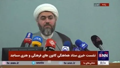 حجت&zwnj;الاسلام خداداده: مدیران مسئول کانون&zwnj;های فرهنگی و هنری مساجد عضو هیات امنای مساجد می&zwnj;شوند