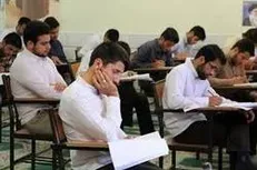 مهلت شرکت در آزمون‌های سایت نهاد رهبری در دانشگاه‌ها تا ۵ اردیبهشت ماه تمدید شد