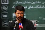 فضا مجازی