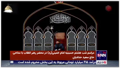 گریز سعید حدادیان به &laquo;اربا اربا&raquo; شدن حاج قاسم و روضه حضرت علی اکبر(ع) در محضر رهبر انقلاب