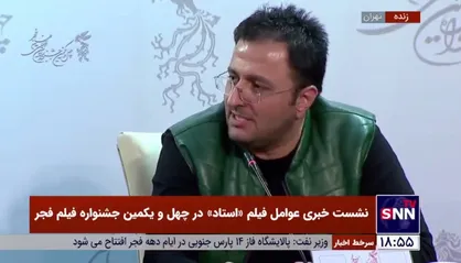 پاسخ جالب کارگردان فیلم &laquo;استاد&raquo; به اعضای شورای پروانه ساخت دولت روحانی که فیلم را وهن استاد دانشگاه می&zwnj;دانستند