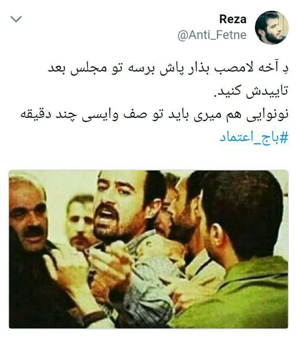 توییتر 1