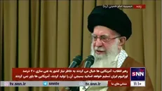 رهبر انقلاب: بسیجی ایرانی یقین دارد که سرانجام در یک روز قطعا رژیم صهیونیستی را از بین خواهد برد