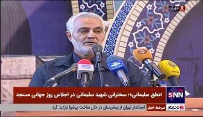 انتقاد شدید سردار سلیمانی از بی تفاوتی الازهر مصر نسبت به اتفاقات غزه؛ ای&zwnj;کاش الازهر اصلا نبود