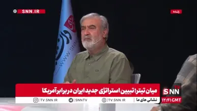 عزیزی: قوانین حداقل ۱۰ کشور پیشرفته در حوزه مقابله با نفوذ را مورد بررسی قرار دادیم/ قوانین خیلی از این کشورها سختگیرانه‌تر است