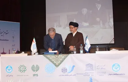 دومین کنفرانس بین المللی صلح و حل منازعه در دانشگاه تهران برگزار می&zwnj;شود