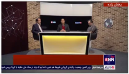 بررسی تحولات اخیر اوکراین با حضور اساتید دانشگاه