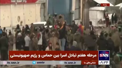 حضور یگان سایه گردان&zwnj;های القسام در تبادل اسرای اسرائیلی با آزادگان فلسطینی