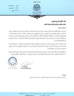 وام