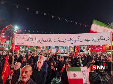 پارچه نوشت معروف گیلانی‌ها در صد و هشتمین شب حضور+عکس
