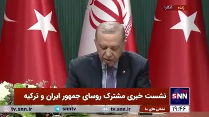 اردوغان: در خصوص تهدیدات امنیتی مشترک، همکاری خود را با ایران گسترش خواهیم داد