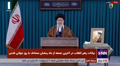 رهبر انقلاب: تا زمانی که رژیم اشغالگر بر قدس مسلط است هر روز روز قدس است