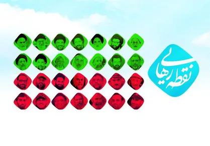 سوژه ترور آمریکا مهمان تلویزیون ایران