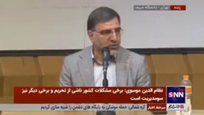 عضو کمیسیون اقتصادی مجلس: رقم ۹۲ هزار میلیارد تومانی فولاد مبارکه، اختلاس نیست، عمده این رقم تخلف وزیر بوده