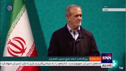 پزشکیان: آیا با اخلاق بد می&zwnj;توانیم جامعه را به راه راست هدایت کنیم؟