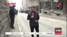 گزارش خبرنگار SNNTV از وضعیت بیمارستان گاندی و منازل مسکونی اطراف آن