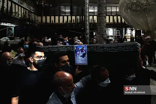 یفا