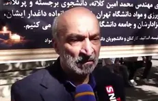 جزئیات انفجار آزمایشگاه دانشکده مواد و متالورژی از زبان رئیس دانشگاه تهران