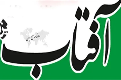 دولت به لوازم عذرخواهی از مردم عمل نمی&zwnj;کند