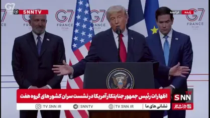 اعترافات مهم ترامپ جنایتکار: اگر به بمباران ادامه میدادیم اقتصاد دنیا ضربه میخورد و هیچ کشتی نفتی نمی&zwnj;توانست از تنگه هرمز عبور کند