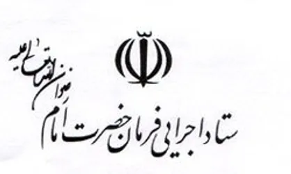 تفاهم&zwnj;نامه ۶۱۰۰ میلیاردی در استان سیستان و بلوچستان به امضا می&zwnj;رسد