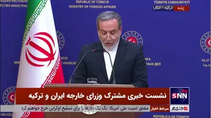 عراقچی: امیدواریم اوایل سال آینده میلادی نهمین نشست شورای عالی همکاری ایران و ترکیه با حضور روسای جمهور دو کشور در تهران برگزار شود