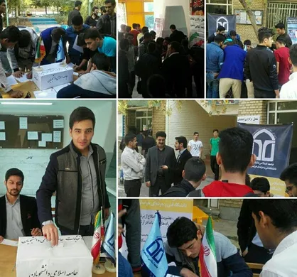 دبیر جدید جامعه اسلامی دانشجویان دانشکده فنی شهید منتظری مشهد انتخاب شد
