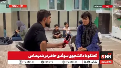 وقتی یک سوئدنشین در بندرعباس دانشجوی جهادی می&zwnj;شود / کمکی که دانشجوی دکتری برای بچه ها دارد+ فیلم