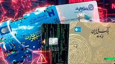 حمله سایبری به سامانه‌های بانک‌های ملی، تجارت، صادرات و توسعه صادرات