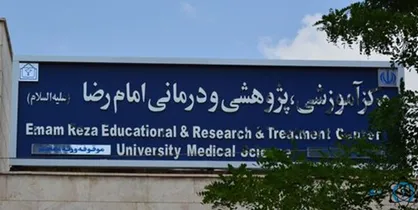 میزگرد جانمایی بیمارستان مادر و کودک با حضور دستگاه&zwnj;های مرتبط