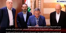 حمایت نخست‌وزیران پیشین لبنان از نخست وزیری نجیب میقاتی