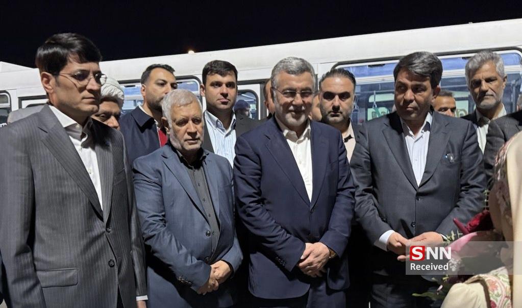 Salamat