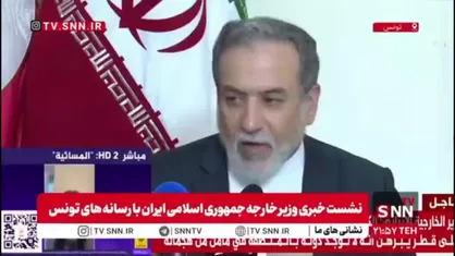 عراقچی: کشورهای اسلامی می توانند کشورهایی را که به اسرائیل کمک می&zwnj;کنند را تحریم بکنند / قدم اول اراده است