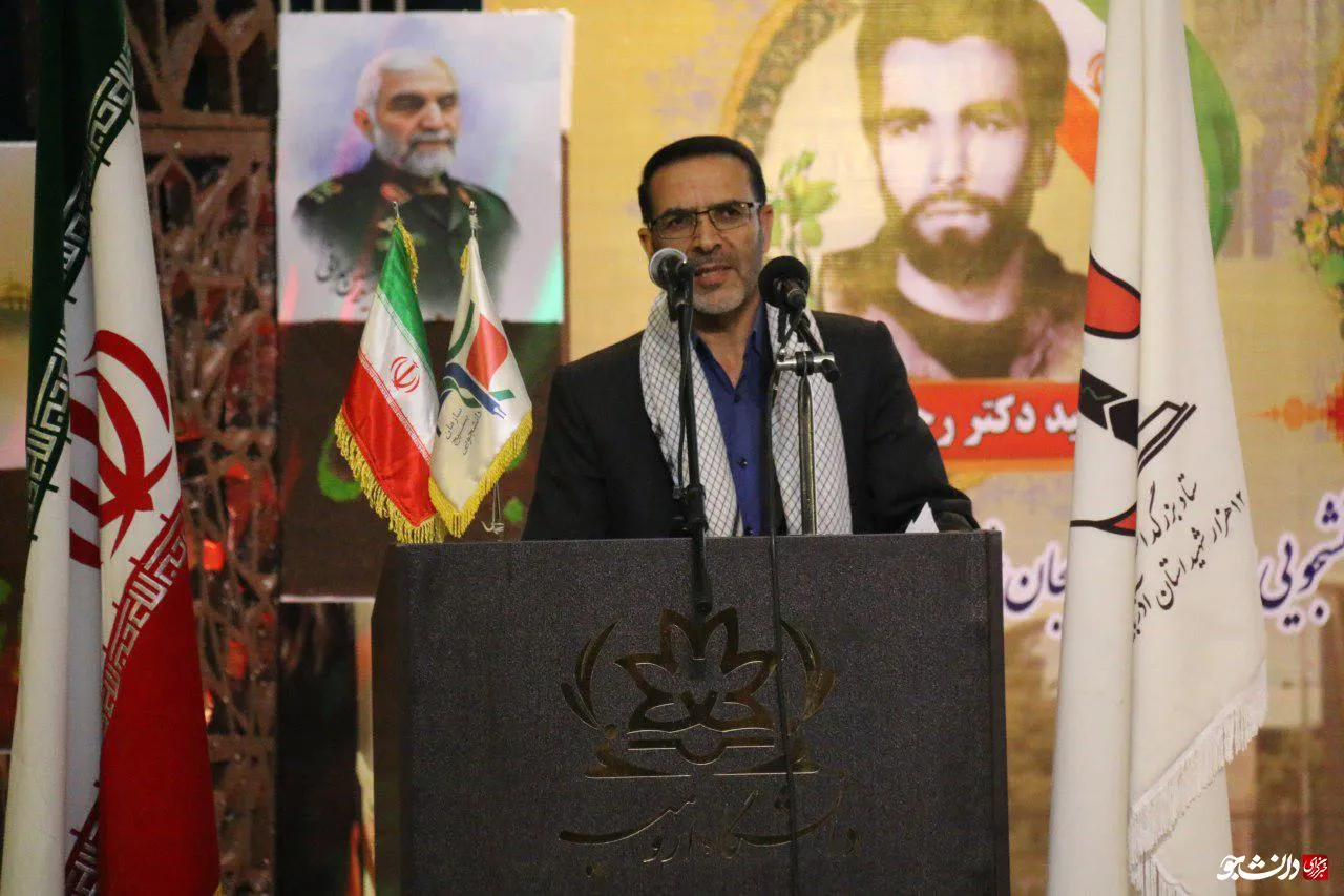 کنگره شهدای دانشجو ارومیه