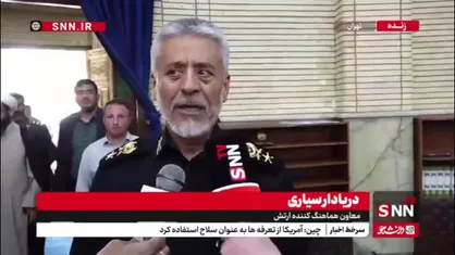 دریادارسیاری: دشمن بداند این کشور و نیروهای مسلح محکم ایستاده&zwnj;اند