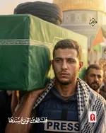  در توضیحات این پوستر ها نوشته شده: فلسطین یک دوست، یک حامی و یک مدافع عزیز را از دست داد که در راه خدا به شهادت رسید. او در مسیر آزادی قدس، حمایت از امت و وحدت آن، و همچنین در مخالفت با استکبار و اخراج اشغالگران از سرزمین ما، جانفشانی کرد.
خداحافظ، سید علی خامنه‌ای؛ خداحافظ، ای دوست و حامی فلسطین.

