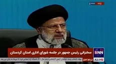 رئیسی: مردم از تورم گله‌مند هستند حق دارند تورم باید مهار شود