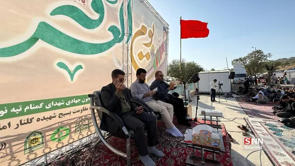 عرفه