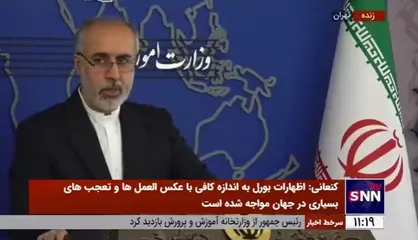 کنعانی: ایران سلاحی برای دو طرف جنگ اوکراین ارسال نکرده است