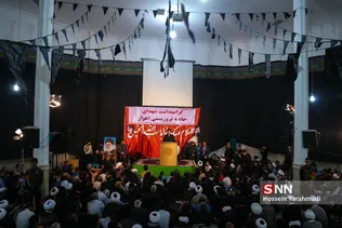 رییسی